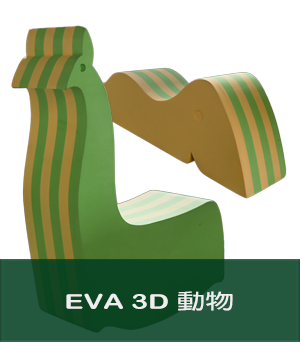 3danimalcn